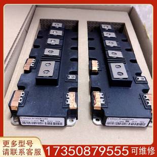 实物适用精品便宜 议价FF1400R12IP4英飞凌IGBT