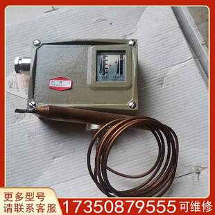 适用精品便宜 议价D540 7TK温度控制器 二位式