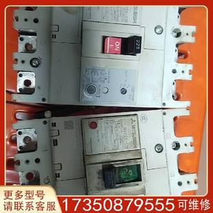 150A漏电保护器NV25适用精品便宜 议价三菱3P225A
