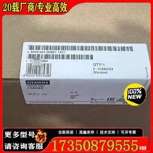 0DB01 议价6AV6643 1AX1SIMATIC适用精品便宜
