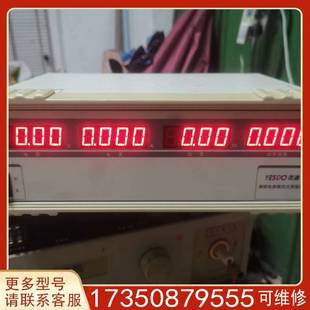 議價青島儀迪單相電參數(shù)綜合測適用精品便宜