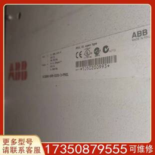 P901 议价Acs800 04M 在位未适用精品便宜 0320