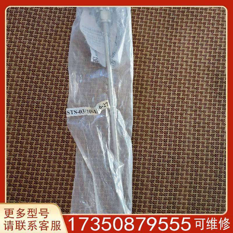 议价温度传感器，MSTS-03-PT100-1/4-适用精品便宜