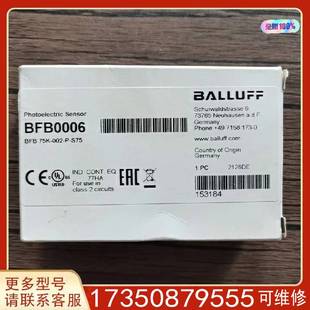 75K 议价正品 BFB 巴鲁夫 002适用精品便宜 BFB0006