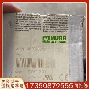 68000 议价穆尔MURR4000 1310000以网适用精品便宜