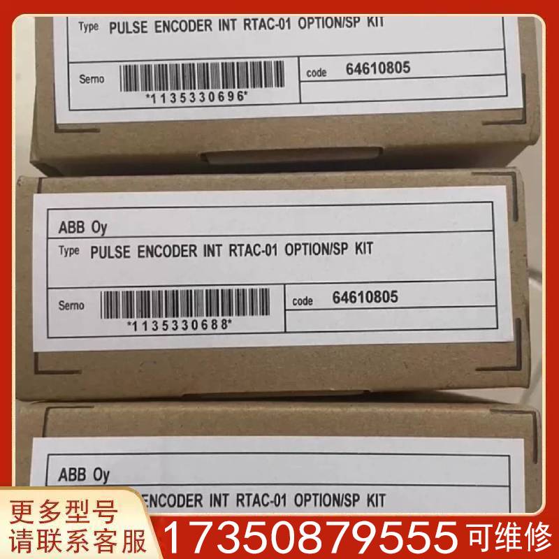 议价ABB编码器模块RTAC-01适用精品便宜