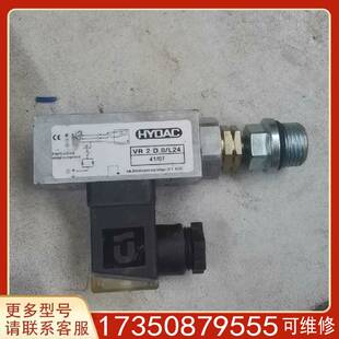 議價(jià)HYDAC賀德克壓力開(kāi)關(guān)VR2D.0 L2適用精品便宜