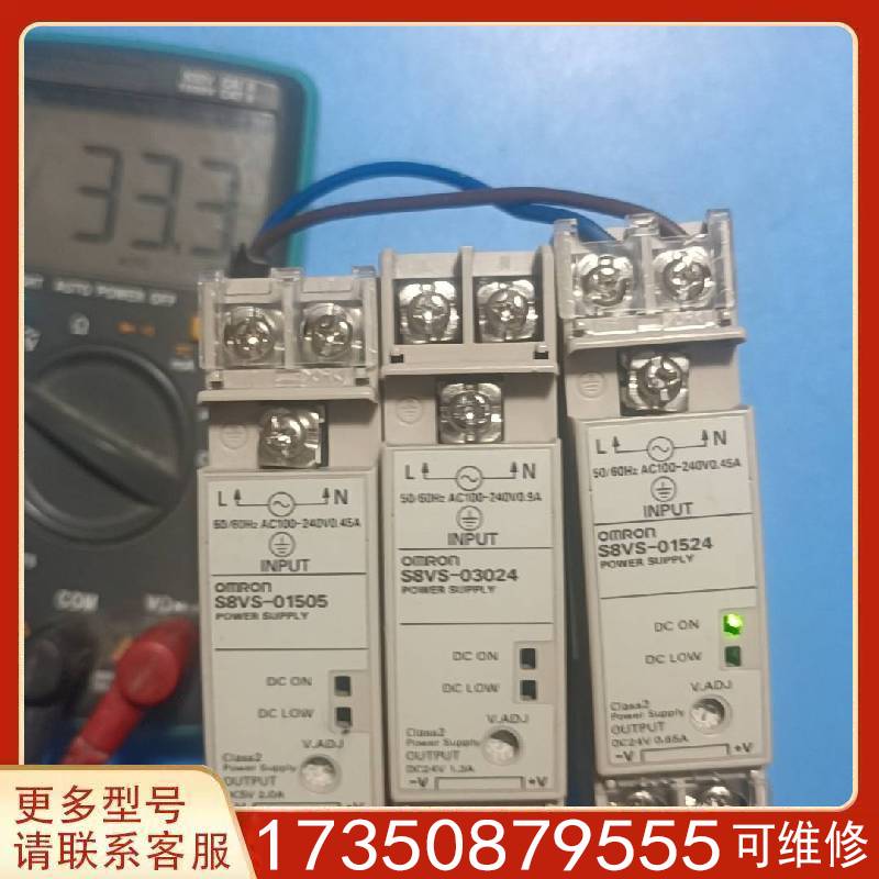议价欧姆龙开关电源S8VS-0105/03024适用精品便宜