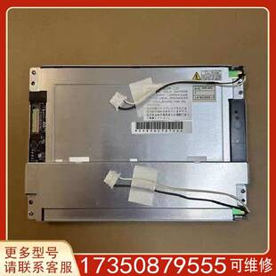 议价6.5寸NEC屏 NL644适用精品便宜 NL6448BC20