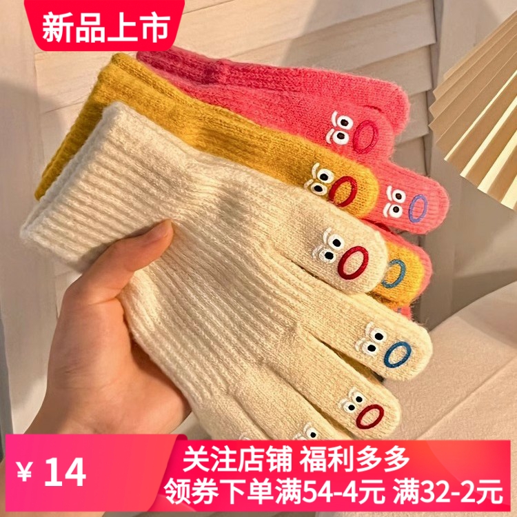 大嘴怪手套五指可爱韩版毛线针织加厚保暖手套女冬季骑行可