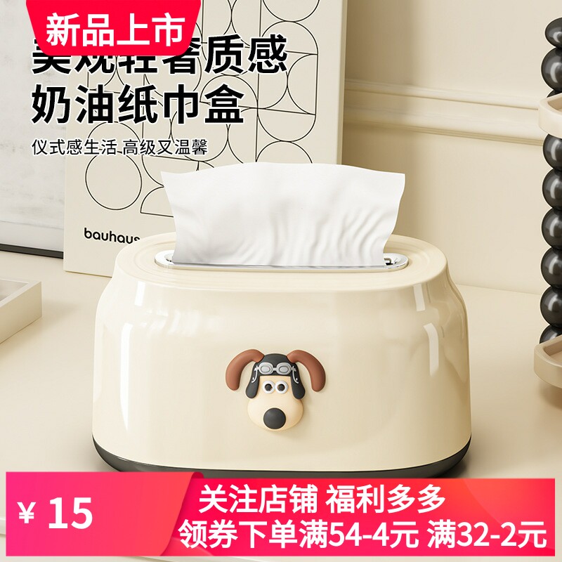弹簧纸巾盒客厅高级收纳盒高颜值纸巾盒