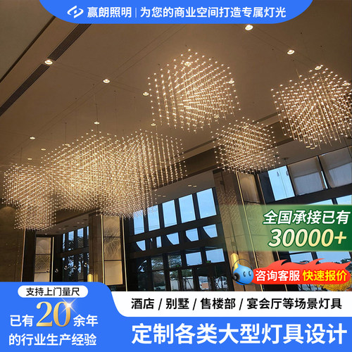 定制吊灯不限造型款式定制