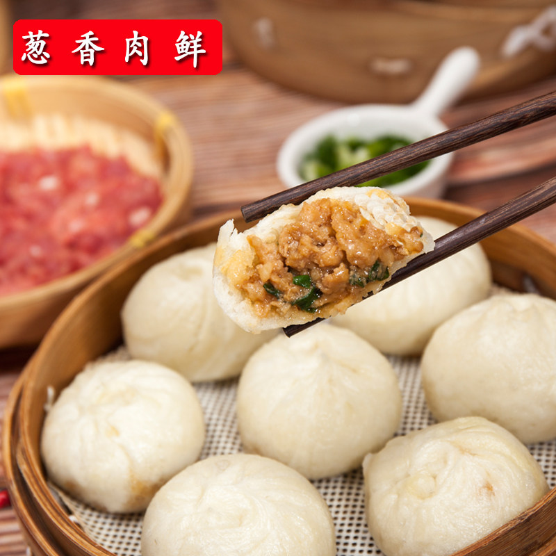 剡为面黑猪肉老面小笼包 营养早餐面点 非遗小笼包300g,粮油调味/速食/干货/烘焙,包点,淘宝优惠券,粉丝福利购,淘宝优惠卷
