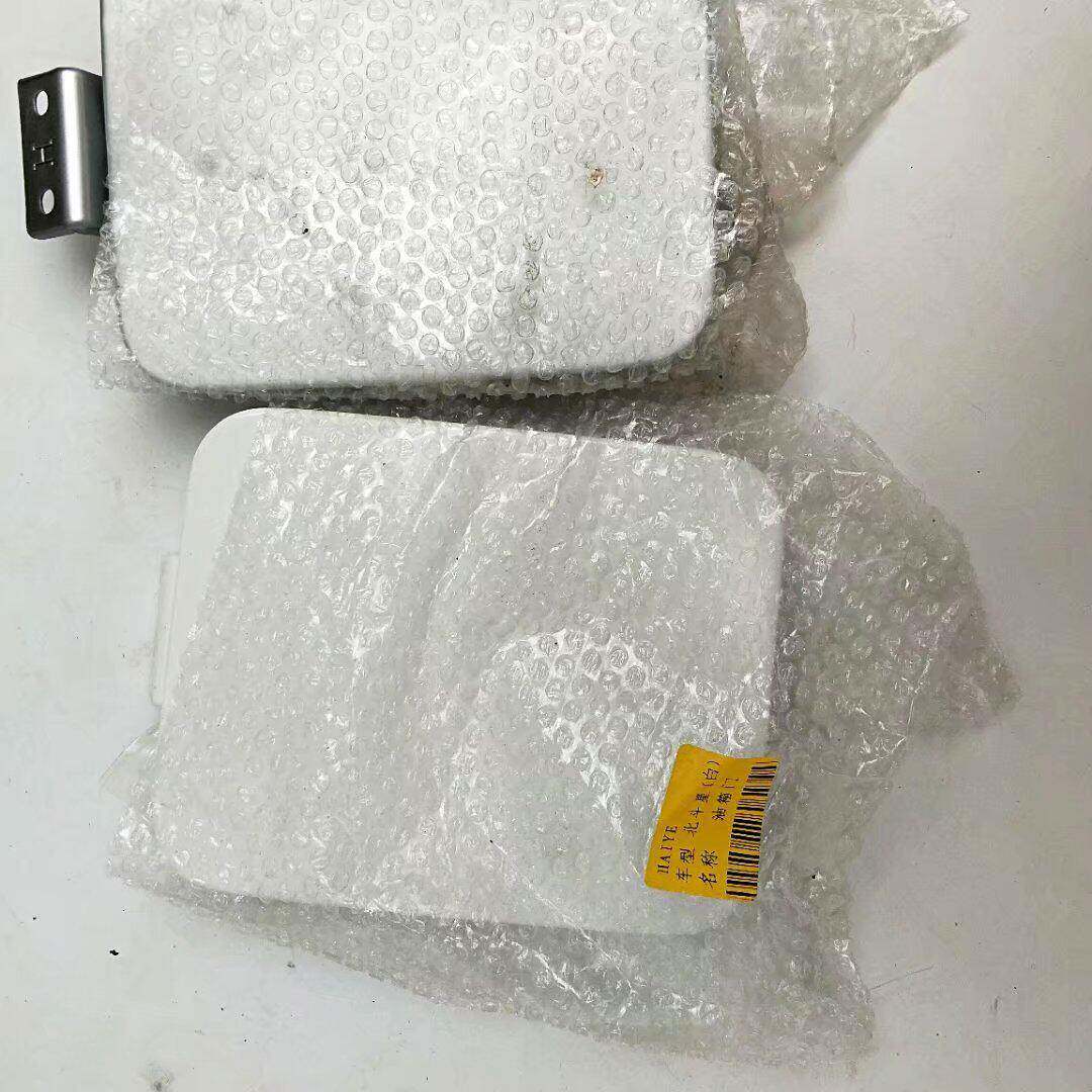 适用于昌河铃木北斗星1.0/1油箱盖