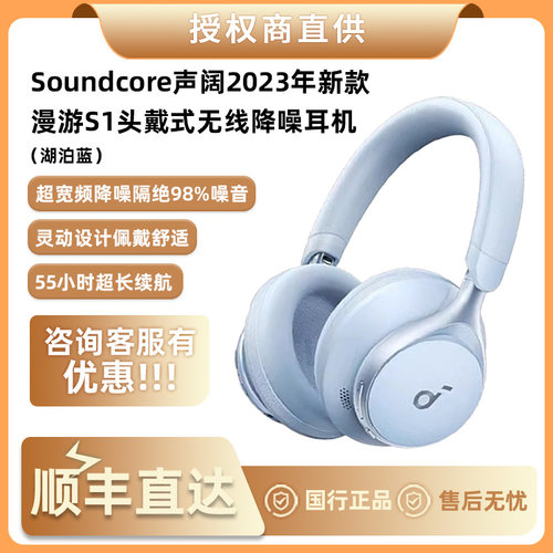 宽频降噪声阔蓝牙5.3头戴式耳机