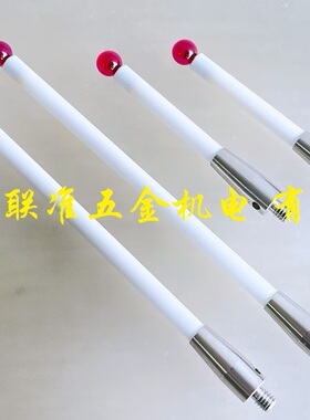 CNC机床探头专用M4红宝石陶瓷测针A-5000-3709/3712雷尼绍6.0mm