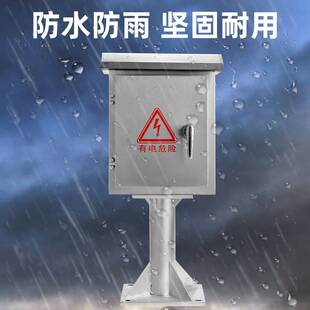 不锈钢配电箱带立柱支架控制箱IP65电控箱仪表按钮设备充电箱防雨