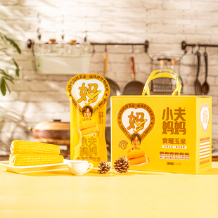 小夫妈妈东北真空黄糯玉米粗粮健康鲜食10根装 601项无农残无添加