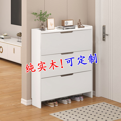 翻斗鞋柜实木超薄家用门口窄缝收纳柜17cm窄鞋柜可定制门厅柜储物