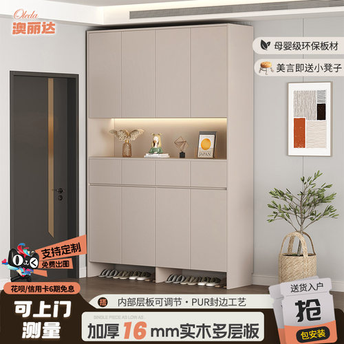 实木鞋柜带抽入户门厅柜收纳柜