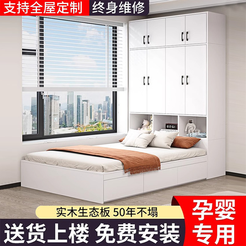 定制实木无床头榻榻米床一体小户型多功能高箱收纳落地组合单人床