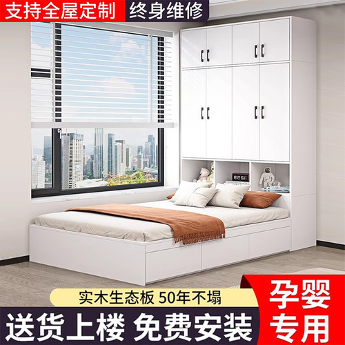 定制实木无床头榻榻米床一体小户型多功能高箱收纳落地组合单人床