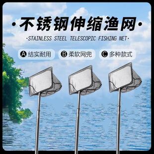 鱼缸捞鱼网方形渔捞网不锈钢可伸缩杆金鱼水族箱小鱼网渔捞网抄网