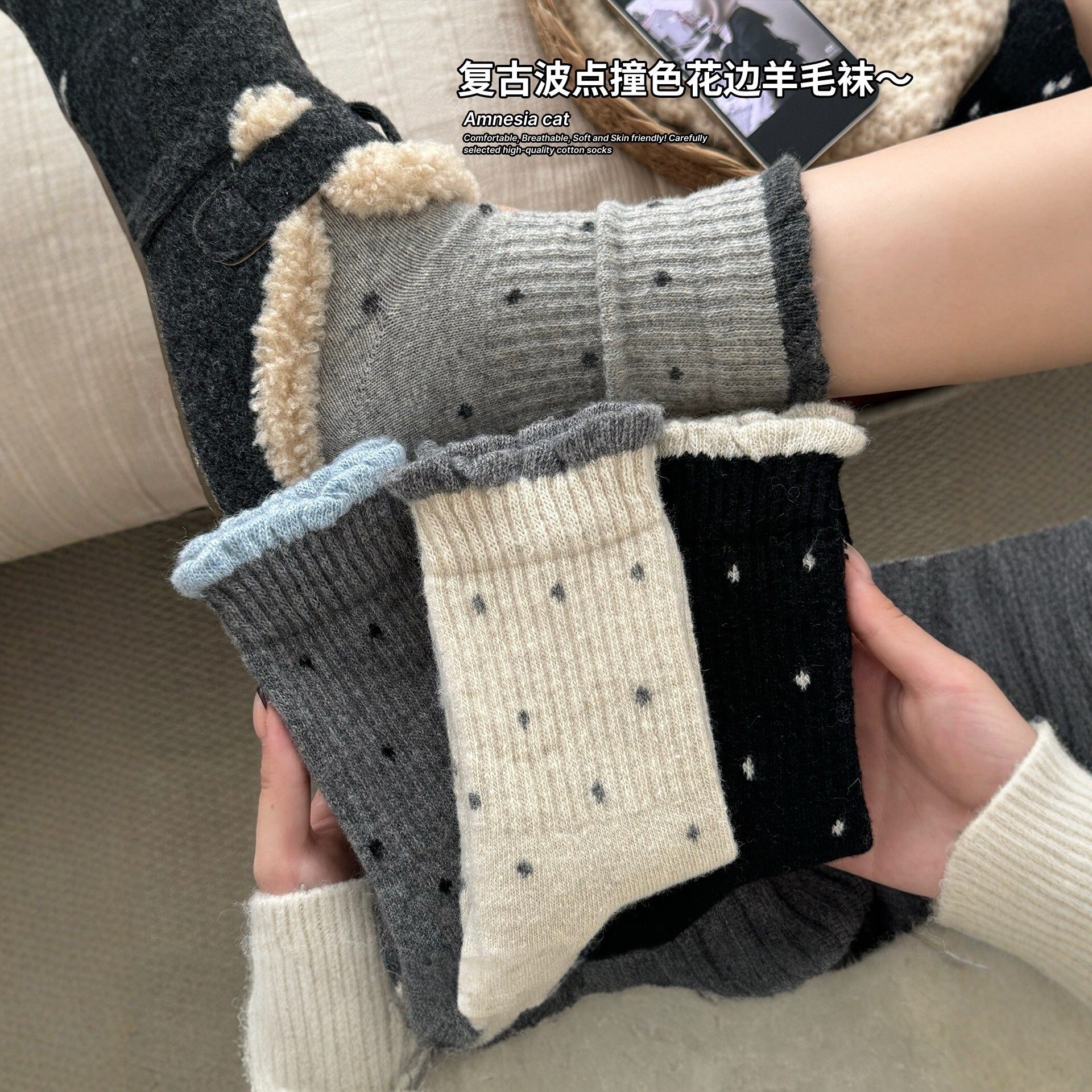 波点袜子女秋冬季灰色中筒袜加厚保暖棉袜复古花边长筒袜,女士内衣/男士内衣/家居服,中筒袜,淘宝优惠券,粉丝福利购,淘宝优惠卷