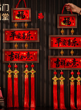 新年装饰品2026马年新款相框挂件春节客厅玄关入户门新春喜庆挂饰