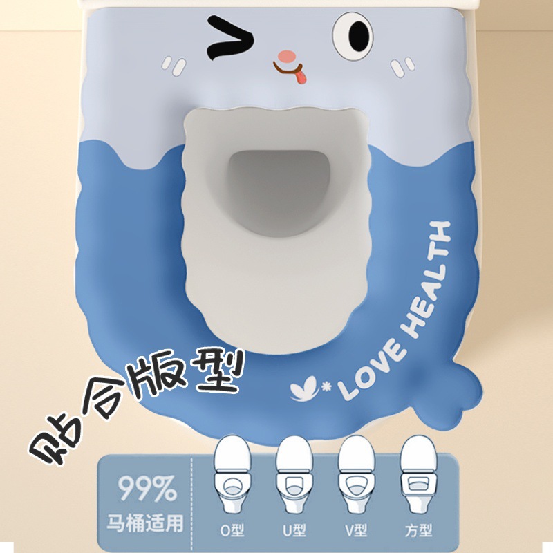 马桶垫可爱俏皮表情防水马桶垫EVA马桶坐垫子四季防水款厕所