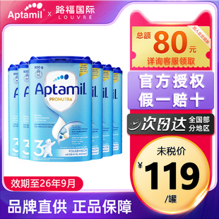 6罐装 德国爱他美蓝罐经典 3段婴幼儿配方牛奶粉易乐罐可购爱他美1