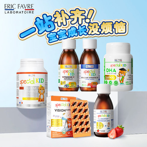 艾瑞可dha叶黄素钙片钙镁锌维C