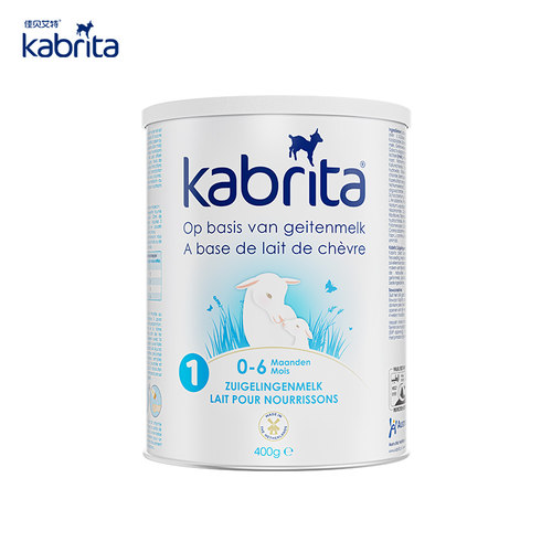 荷兰kabrita佳贝艾特白金版婴儿羊奶粉1段0-6个月400g/罐