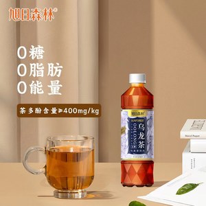 510ml*5瓶无糖乌龙茶旭日森林