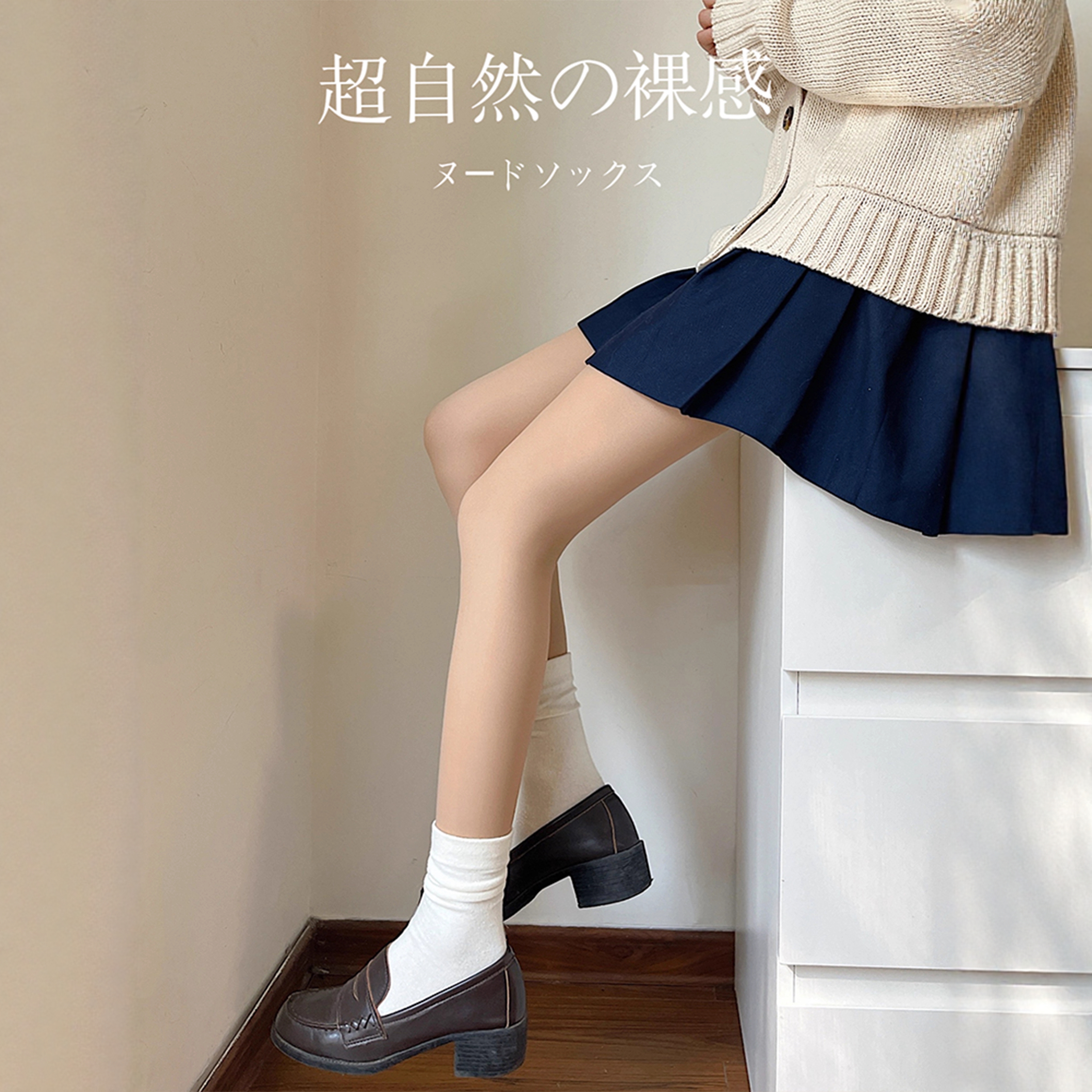 光腿裸感神器加绒肉色超自然肤色