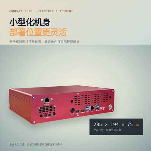 AI边缘算力主机监控系统语音识别