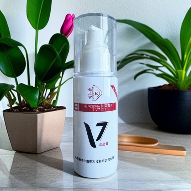 韵风堂维生素E乳V7乳膏保湿补水干裂护肤身体乳北京鲁齐正品