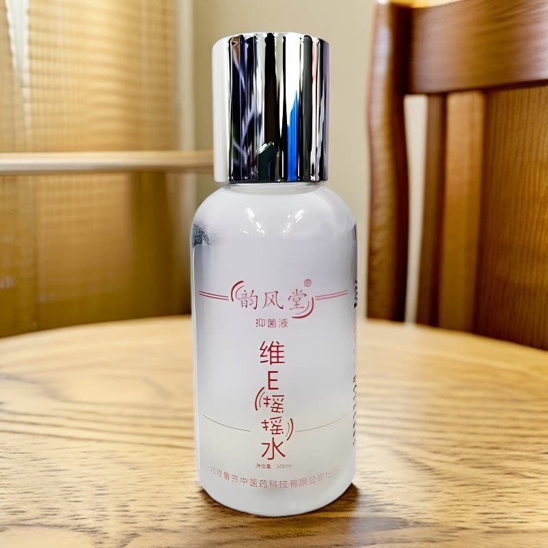 北京鲁齐韵风堂维生素E摇摇水保湿液补水正品 - 实物图