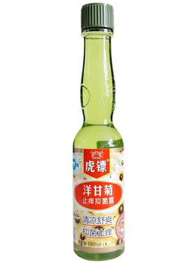 虎镖洋甘菊花露水露蚊虫叮咬清凉舒爽虎标老牌花露水蚊不叮
