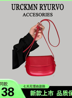 ZAR FENDEN2024春夏新款复古红色马鞍包潮时尚百搭单肩斜跨小方包