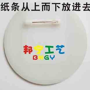 二维码 海底捞二维码 胸牌定做 亚q克力镂空可D更换二K维码 打赏牌