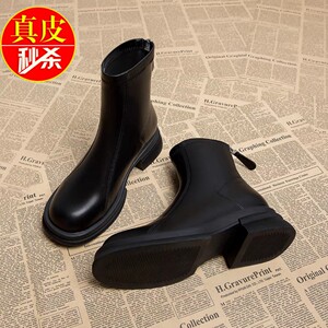 青蕴真皮靴子女秋冬2023新款韩系短靴女粗跟小踝靴chic超火瘦瘦靴