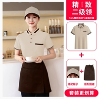 (Воротник второго уровня) Хаки [топ+фартук+шапка]