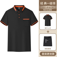 (Воротник первого уровня) черный оранжевый край [верх + фартук]