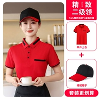 (Воротник второго уровня) красный с черными краями [топ + шапка]