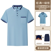 (Воротник первого уровня) синий [топ+фартук+шапка]