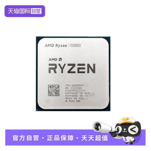 【自营】AMD Ryzen R3 3200G R5 3400G  台式机整机电脑办公CPU