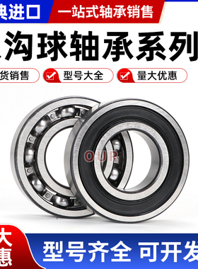 进口瑞典SKF轴承4207 4208 4209 4210 4211 4212 4213A 2RS1 ATN9