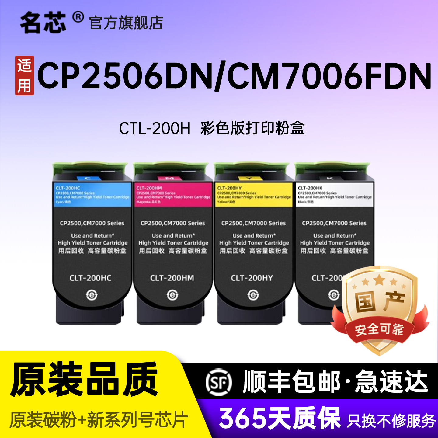 稳定可靠，180天超长售后