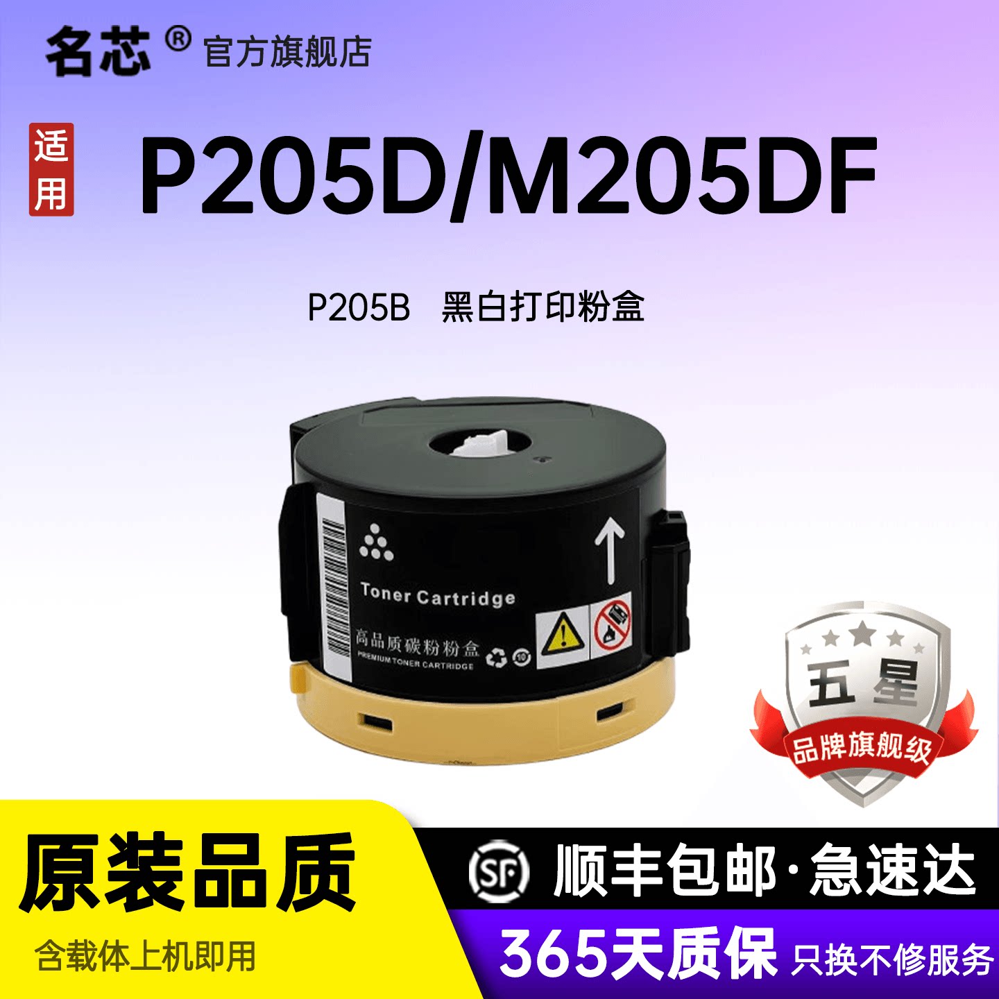 途图适用富士施乐P205b粉盒DocuPrint M205b m205f M215b m215fw打印机墨盒xerox P215b M218b M218fw墨粉筒